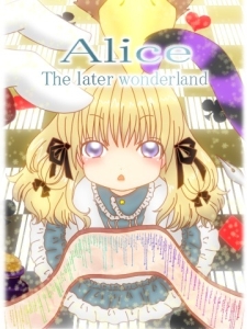 Alice -The later wonderland-
