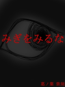 �݂����݂��
