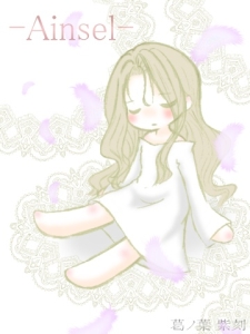 -Ainsel-