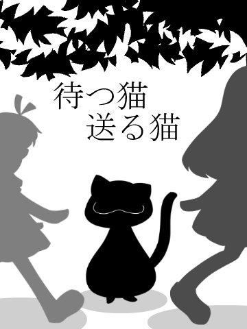 �҂L�@����L
