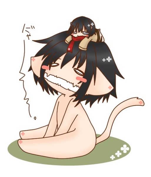 �l���͂ނȂ�
