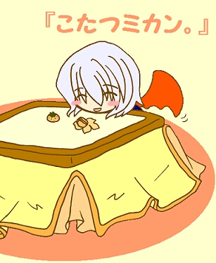 �~�͂���ς肱���~�J���B